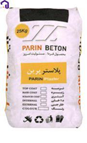 پلاستر سفید نرمه داخلی پرین بتن